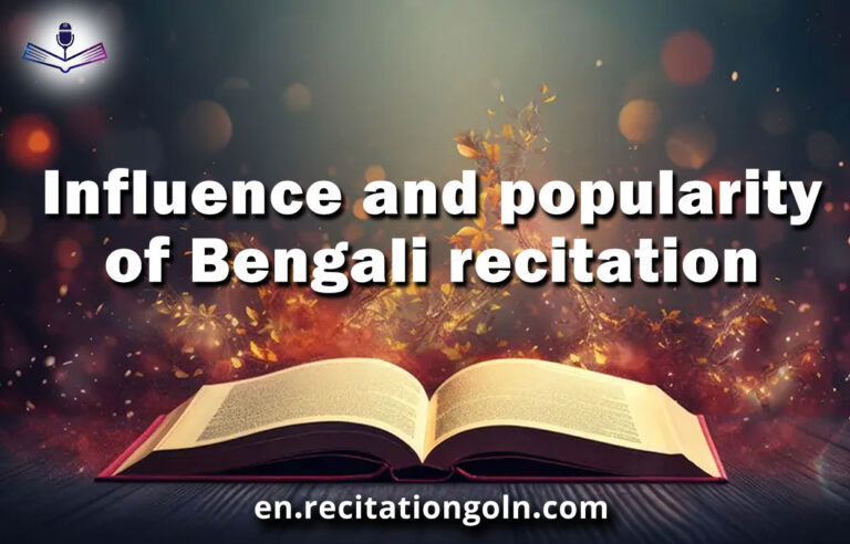 Influence and popularity of Bengali recitation
